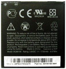 Аккумуляторная батарея (АКБ) HTC BL39100, BG86100 для Sensation XL, G21, 1730 mAh
