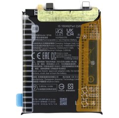 Батарея BP46 акумулятор для Xiaomi 12 2201123G, 2201123C, Xiaomi 12X 2112123AC, 2112123AG