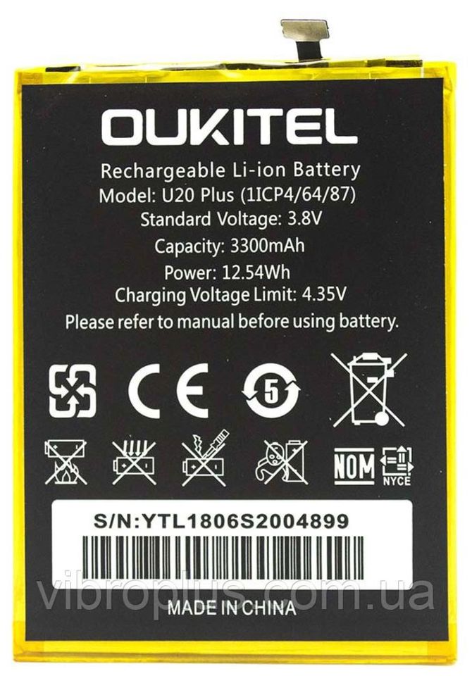 Акумуляторна батарея (АКБ) Oukitel U20 Plus, 3300mAh