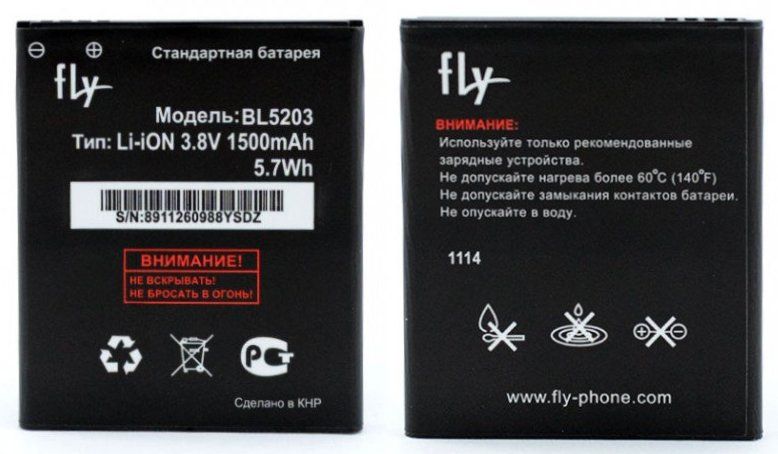 Акумуляторна батарея (АКБ) Fly BL5203 для IQ442 Quad Miracle 2 1500 mAh