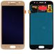 Дисплей (экран) Samsung J250 Galaxy J2 (2018) J250F, J250DS, J250FZ OLED с тачскрином в сборе, золотистый