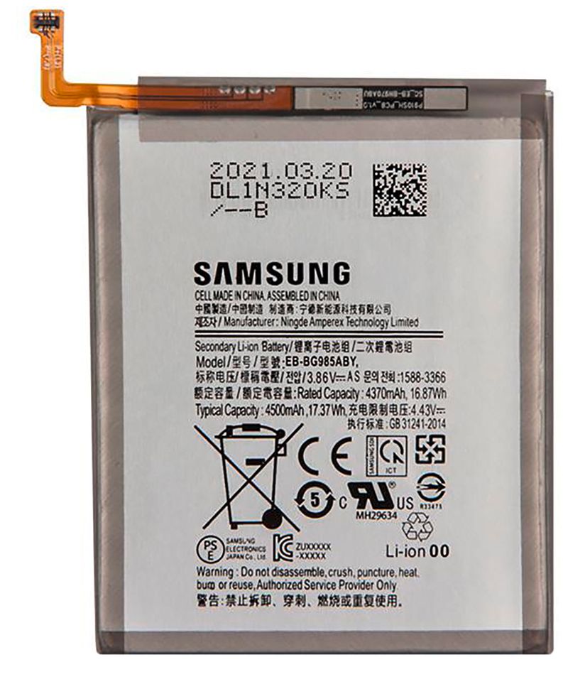 Батарея EB-BG985ABY аккумулятор для Samsung G985F Galaxy S20 Plus