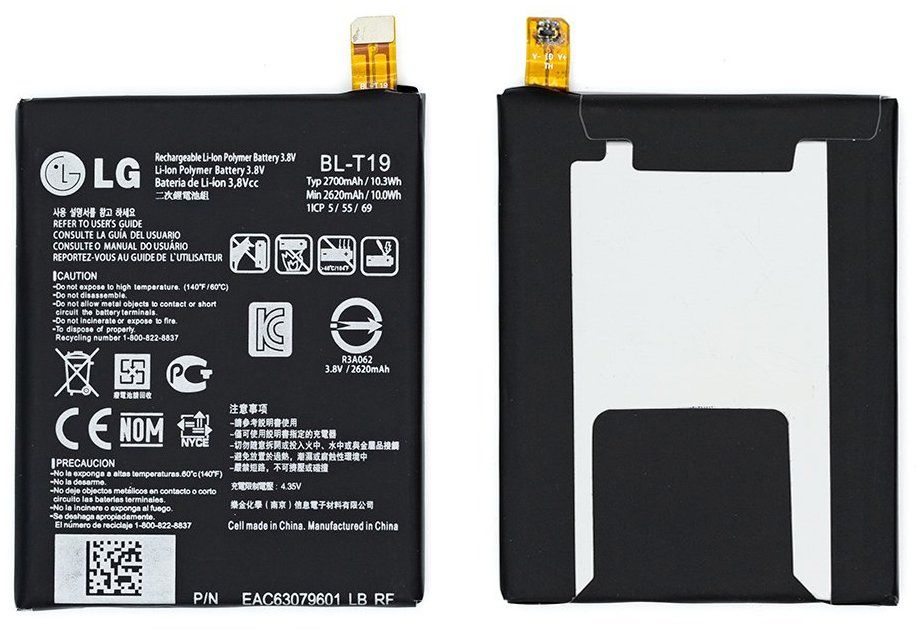 Батарея BL-T19 акумулятор для LG H790, H791, H798 Nexus 5X
