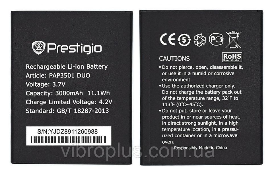 Акумуляторна батарея (АКБ) Prestigio PAP3501 Duo для MultiPhone 3501 Duo, 3300 mAh