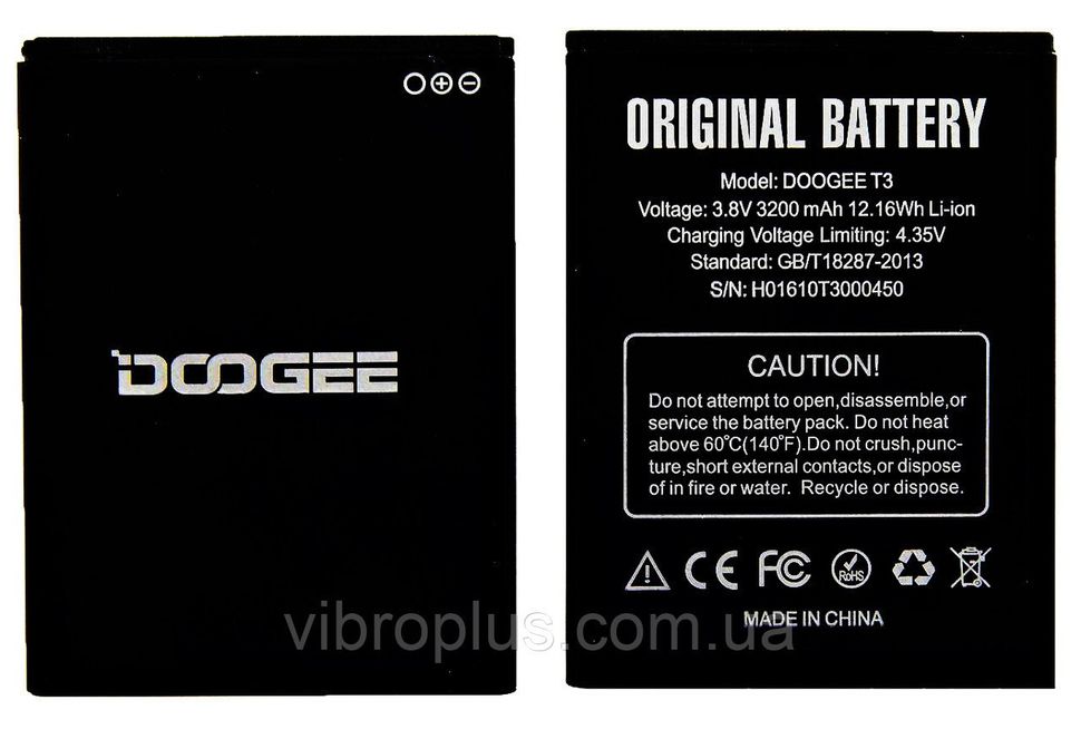 Акумуляторна батарея (АКБ) Doogee T3, 3200mAh