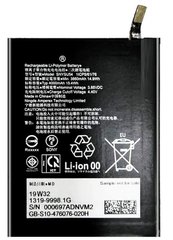 Батарея SNYSU54 аккумулятор для Sony Xperia 1 II ; Sony Xperia 1 III ; Sony Xperia 1 IV ; Sony Xperia 5 II