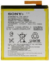 Акумуляторна батарея (АКБ) Sony LIS1576ERPC для E2312 Xperia M4 Aqua, 2400 mAh