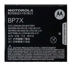 Батарея BP7X акумулятор для Motorola Droid 2 ; Motorola Cliq ;  MB200 ; A957 ; A955 ; A855 ; MB632 ; ME722 ; XT720 ; A853 ; XT603 ; XT609 ; XT610 ; XT681 ; XT701 ; XT711