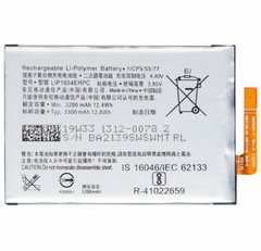 Батарея LIP1654ERPC SNYSK84 акумулятор для Sony H4133 Xperia XA2