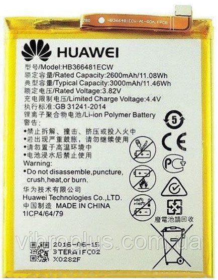 Акумуляторна батарея (АКБ) HB366481ECW для Huawei P10 Lite, P8 Lite (2017), Huawei P9, P9 Lite, Honor 8, 2600 mAh