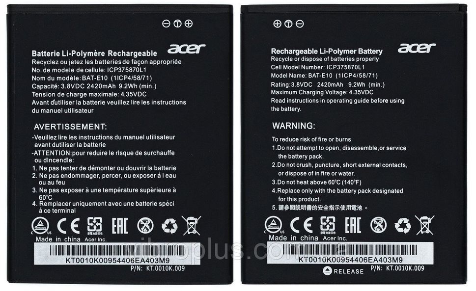 Акумуляторна батарея (АКБ) Acer BAT-E10 для Liquid Z530, Z530S, 2420 mAh