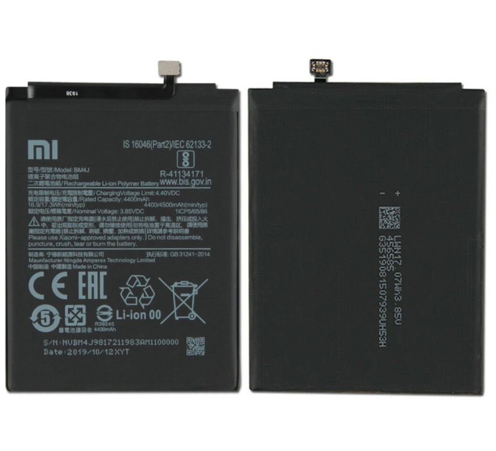 Батарея BM4J акумулятор для Xiaomi Redmi Note 8 Pro