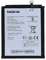 Батарея WT240 аккумулятор для Nokia 2.3 ; Nokia 3.2 Dual Sim ; Nokia 3V ; Nokia 5.3