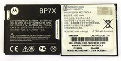 Батарея BP7X акумулятор для Motorola Droid 2 ; Motorola Cliq ; MB200 ; A957 ; A955 ; A855 ; MB632 ; ME722 ; XT720 ; A853 ; XT603 ; XT609 ; XT610 ; XT681 ; XT701 ; XT711 Оригінал