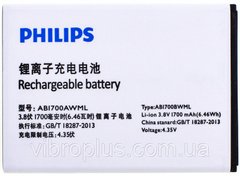 Аккумуляторная батарея (АКБ) Philips AB1530BDWMC для W626, 1700 mAh