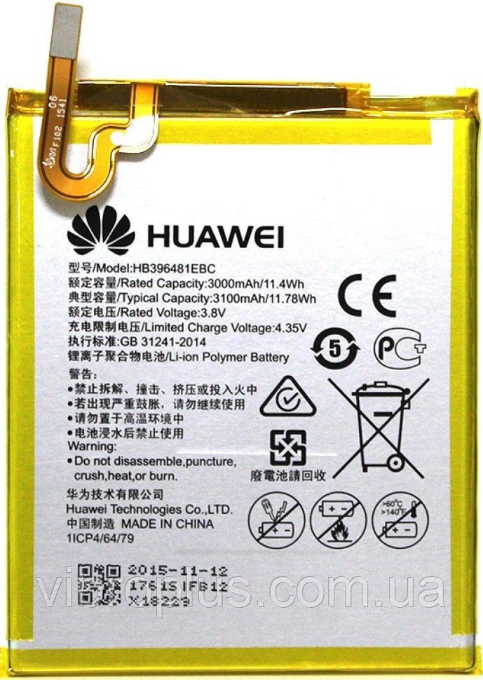 Аккумуляторная батарея (АКБ) Huawei HB396481EBC для Honor 5X, Honor 6 H60-L02, 3000 mAh
