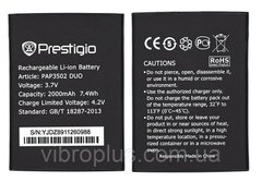 Аккумуляторная батарея (АКБ) Prestigio PAP3502 Duo для MultiPhone 3502 Duo PAP3502, PSP3502, 2000 mAh