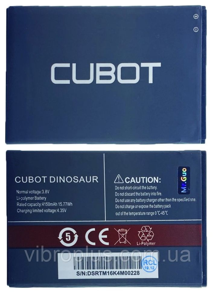 Акумуляторна батарея (АКБ) для Cubot Dinosaur, 4150 mAh