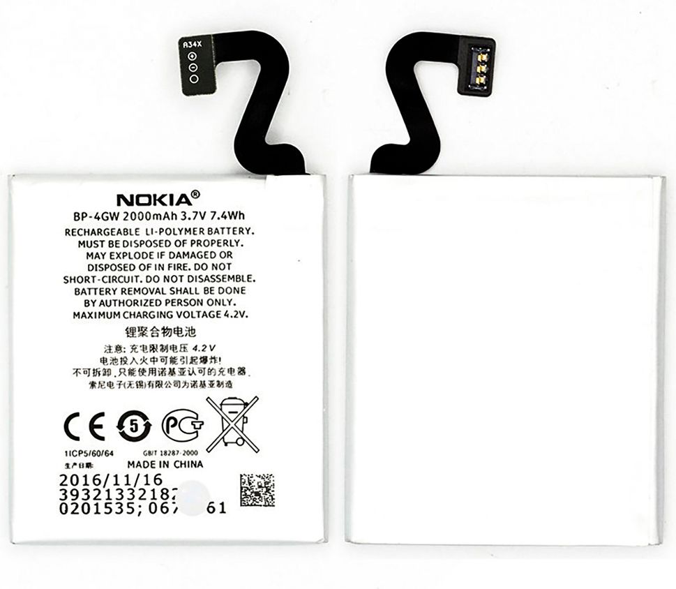 Акумуляторна батарея (АКБ) Nokia BP-4GW, BL-4GW для Lumia 920, 2050 mAh