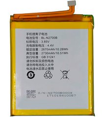 Батарея BL-N2700B аккумулятор для HTC Desire 12