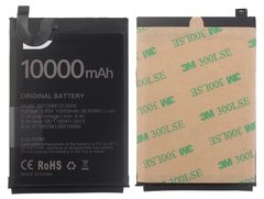 Батарея BAT20M1310000 аккумулятор для Doogee S88 Pro ; Doogee S88 Plus Оригинал