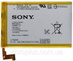 Акумуляторна батарея (АКБ) Sony LIS1509ERPC для C5302 M35h Xperia SP, 2300 mAh