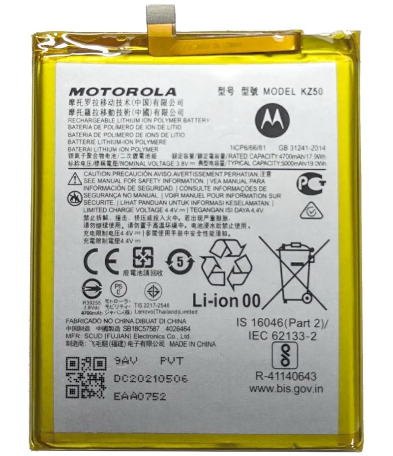 Батарея KZ50 аккумулятор для Motorola Moto G8 Power XT2041, Motorola Moto G Power