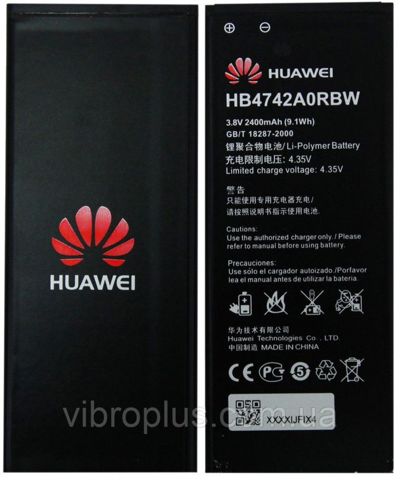 Аккумуляторная батарея (АКБ) Huawei HB4742A0RBW для Y3c, 2400mAh