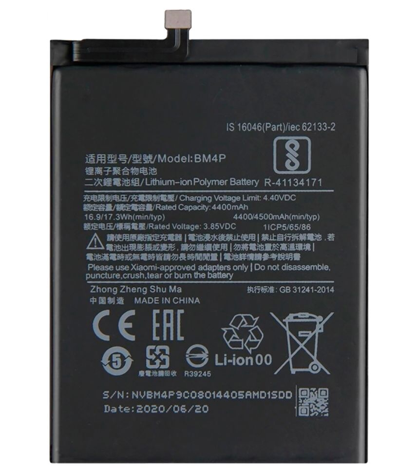 Батарея BM4P, BM4Q аккумулятор для Xiaomi Redmi K30, Redmi K30 Pro, Poco X2