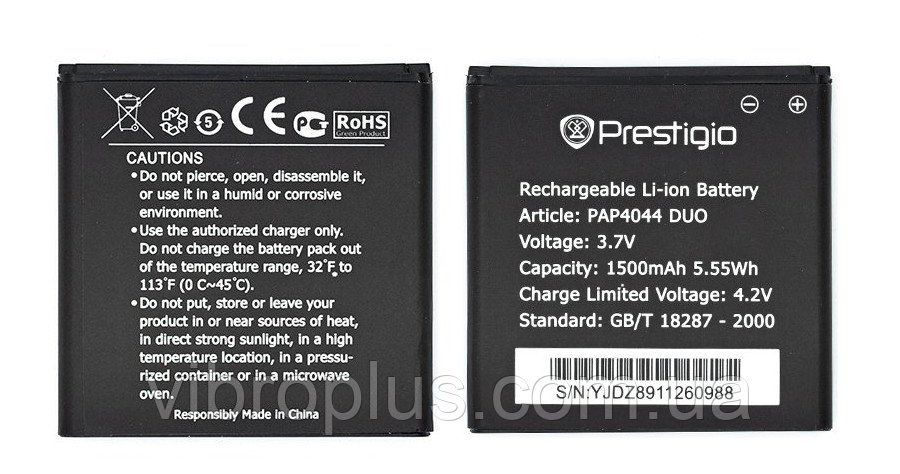 Батарея PAP4044 аккумулятор для Prestigio 4044, 4322, PAP4322