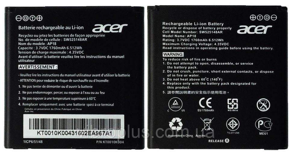 Аккумуляторная батарея (АКБ) Acer AP18 для Liquid E1 Duo V360, 1760 mAh