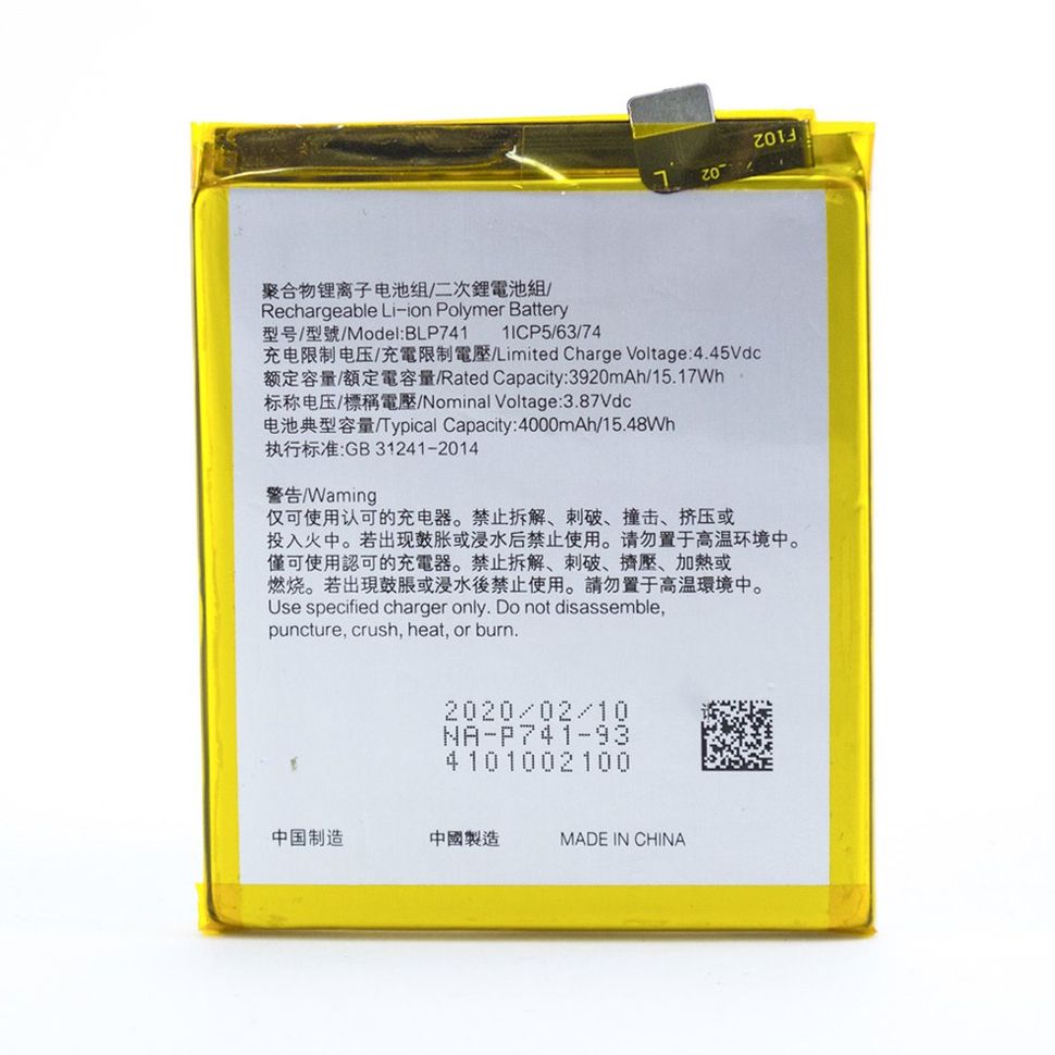 Акумуляторна батарея (АКБ) Oppo BLP741 для Realme X2, Realme XT, 4000 mAh
