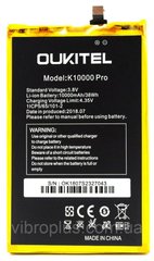 Аккумуляторная батарея (АКБ) Oukitel K10000 Pro, 10000 mAh