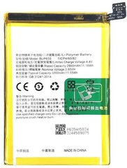 Батарея BLP635 аккумулятор для Oppo R11 : CPH1707