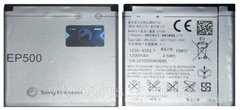 Аккумуляторная батарея (АКБ) SonyEricsson SP583640, EP500 для A10 Sony X10 mini, 1200 mAh