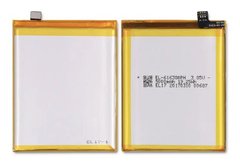 Батарея EL-616380PH аккумулятор для MyPhone Hammer Axe Pro, Sigma X-treme PQ35