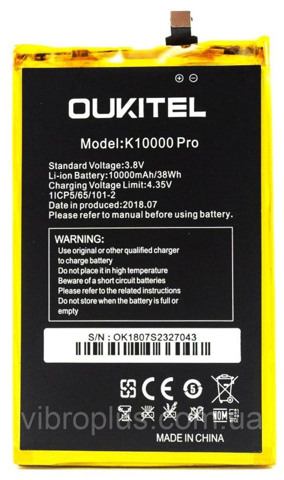 Акумуляторна батарея (АКБ) Oukitel K10000 Pro, 10000 mAh