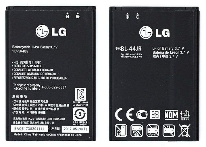 Аккумуляторная батарея (АКБ) LG BL-44JR для E405 Optimus L3, E615 Optimus L5, P940 Prada 3.0, 1550 mAh
