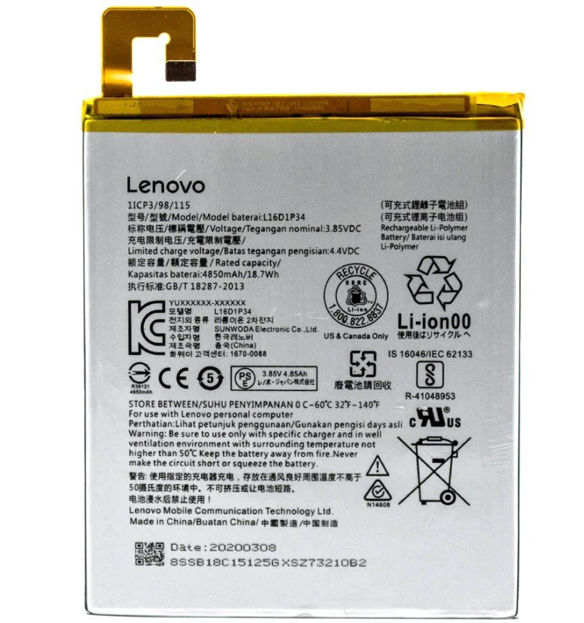 Акумуляторна батарея (АКБ) Lenovo L16D1P34 для Lenovo Tab 4 8, Lenovo Tab 4 8 Plus, 4850 mAh