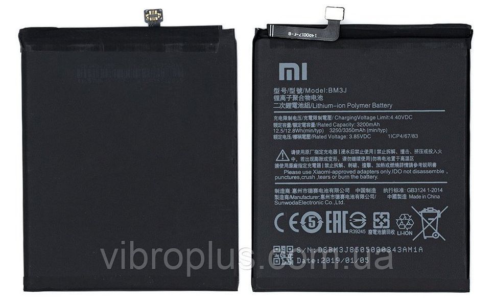 Батарея BM3J акумулятор для Xiaomi Mi 8 Lite, Mi 8x, M1808D2TG, M1808D2TE, M1808D2TC