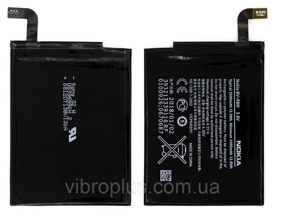 Акумуляторна батарея (АКБ) Nokia BV-4BW для Lumia 1520, 3400 mAh