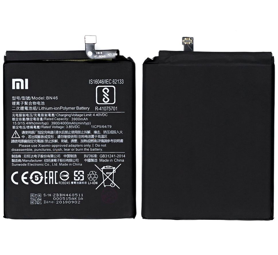 Батарея BN46 аккумулятор для Xiaomi Redmi Note 6