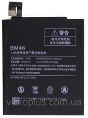 Акумуляторна батарея (АКБ) Xiaomi BM46 для Redmi Note 3, 4050 mAh