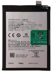 Батарея BLP845 акумулятор для OnePlus Nord CE 5G : EB2101 ; EB2103 Оригінал