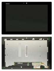 Дисплей (экран) 10.1” Xperia Tablet Z, Tablet Z1 (SGP311, SGP312, SGP321, SGP351) с тачскрином в сборе, черный