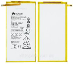 Аккумуляторная батарея (АКБ) Huawei HB3080G1EBW для MediaPad M2 8.0, (801w, 803L, 803U), 4800 mAh