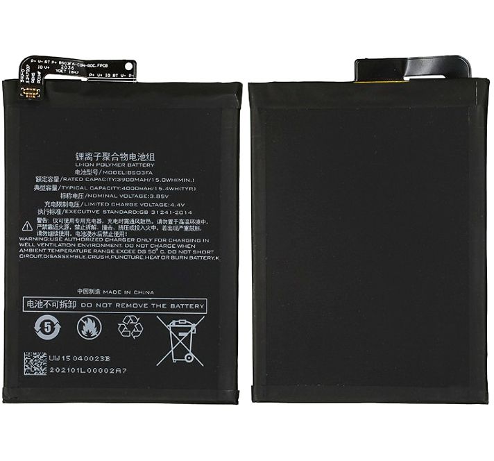 Батарея BS03FA аккумулятор для Xiaomi Black Shark 2 SKW-H0, SKW-A0