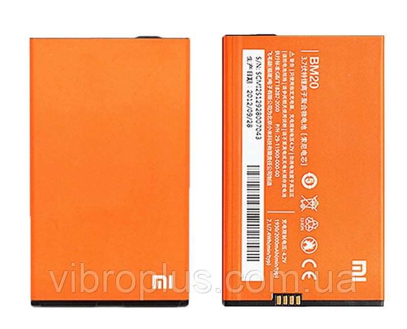 Аккумуляторная батарея (АКБ) Xiaomi BM20 для Mi2, Mi 2, Mi2S, Mi 2S, 2000 mAh