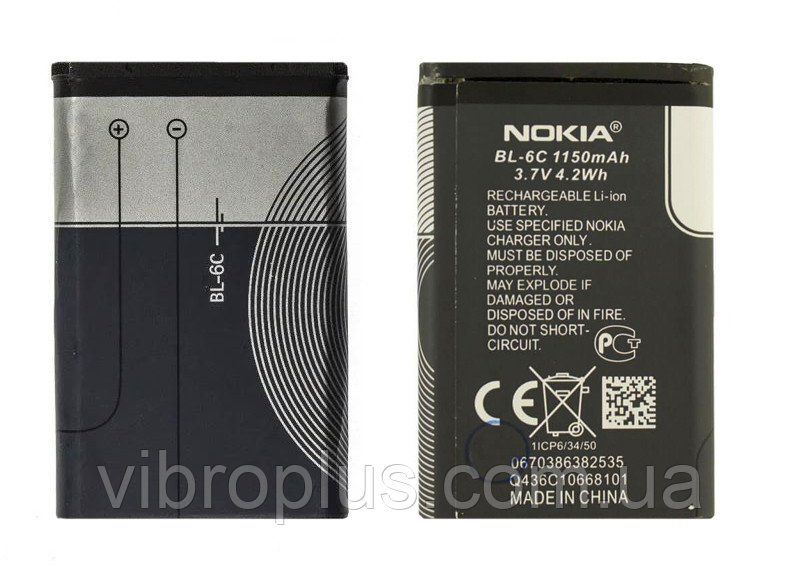 Аккумуляторная батарея (АКБ) Nokia BL-6C, 1150 mAh
