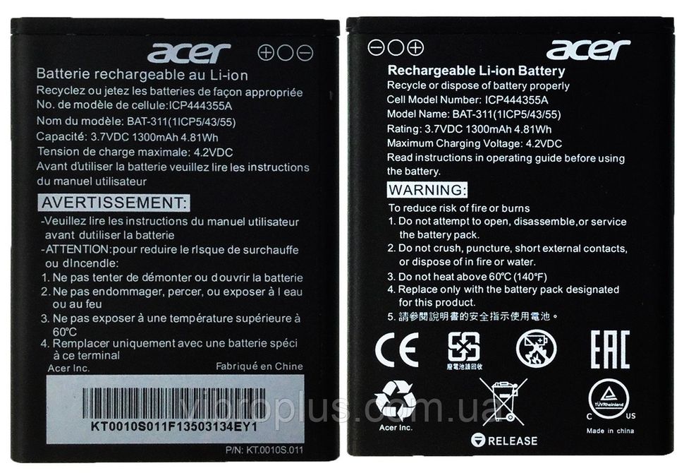 Акумуляторна батарея (АКБ) Acer BAT-311, BAT-6113 для Liquid M220, Z200, Z220 1300 mAh